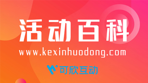 代理商年会策划方案精选