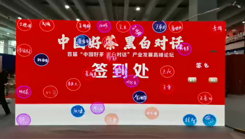 泡泡签到