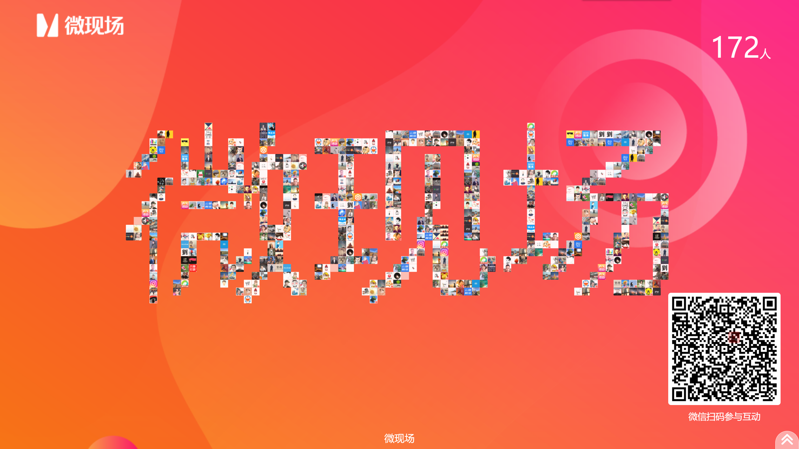  LOGO签到
