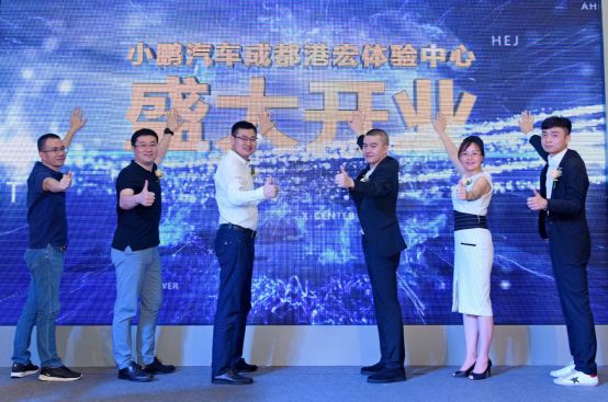 可欣互动助力小鹏汽