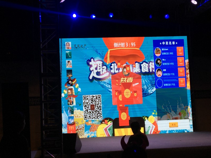 微现场助力交投地产