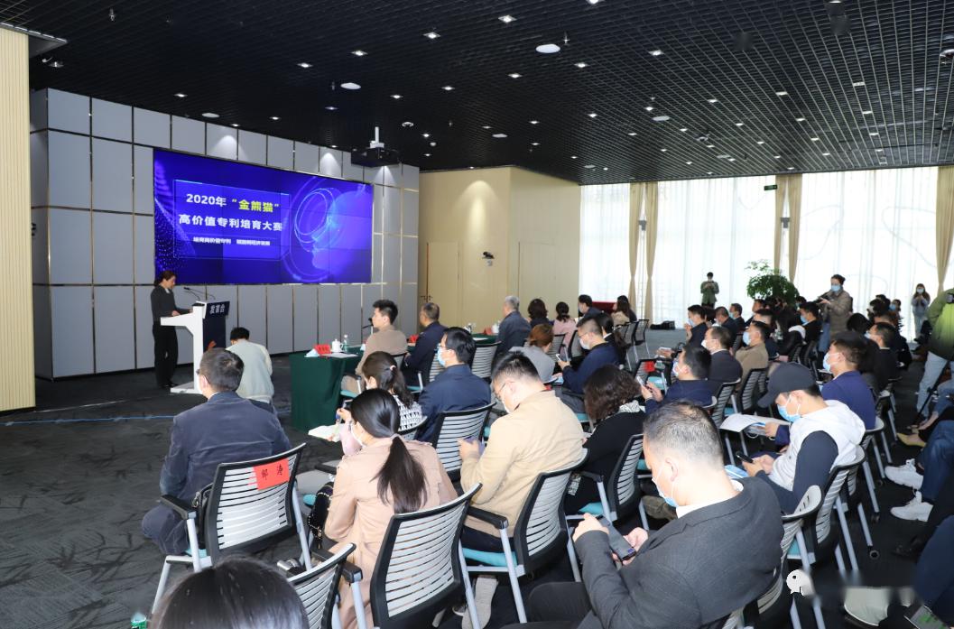 微现场承办2020年“知