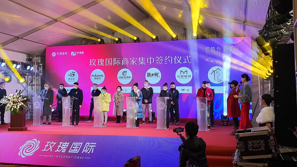 微现场助力玫瑰国际