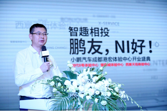 小鹏汽车首席人才官兼销售副总裁  廖清红先生
