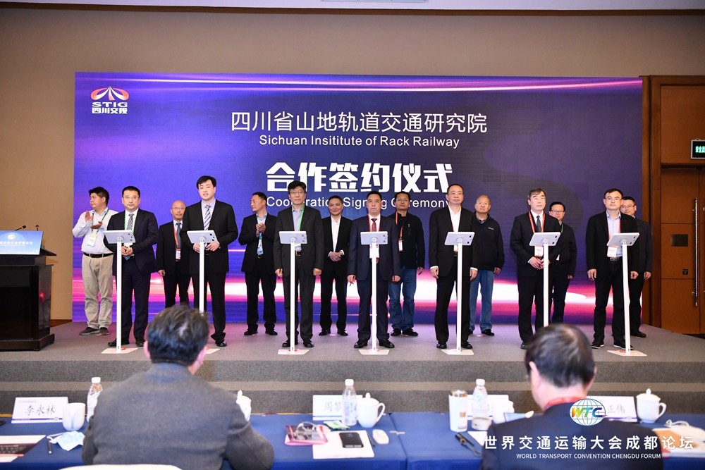 四川省山地轨道交通研究院合作签约仪式,ipad<a  data-cke-saved-href='https://www.huodong.cn/feature/weizhan/15.html' href='https://www.huodong.cn/feature/weizhan/15.html' target='_blank'><u>电子签约</u></a>,签约仪式,签电子合同,大屏签约软件,电子上屏签约