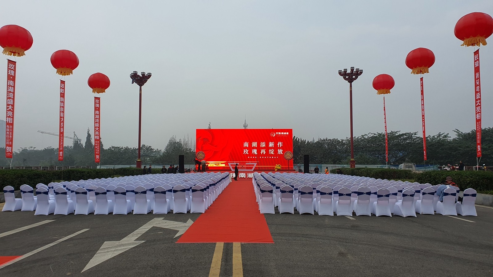 微现场为南湖湾开盘提供了微信签到，现场互动，3D抽奖等系统服务。