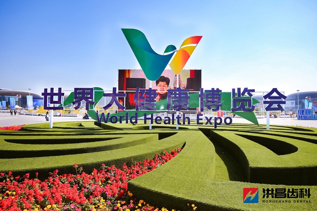    <a  data-cke-saved-href='https://www.huodong.cn' href='https://www.huodong.cn' target='_blank'><u>微现场</u></a>为本次展会提供了微信签到、3D抽奖等现场互动功能。