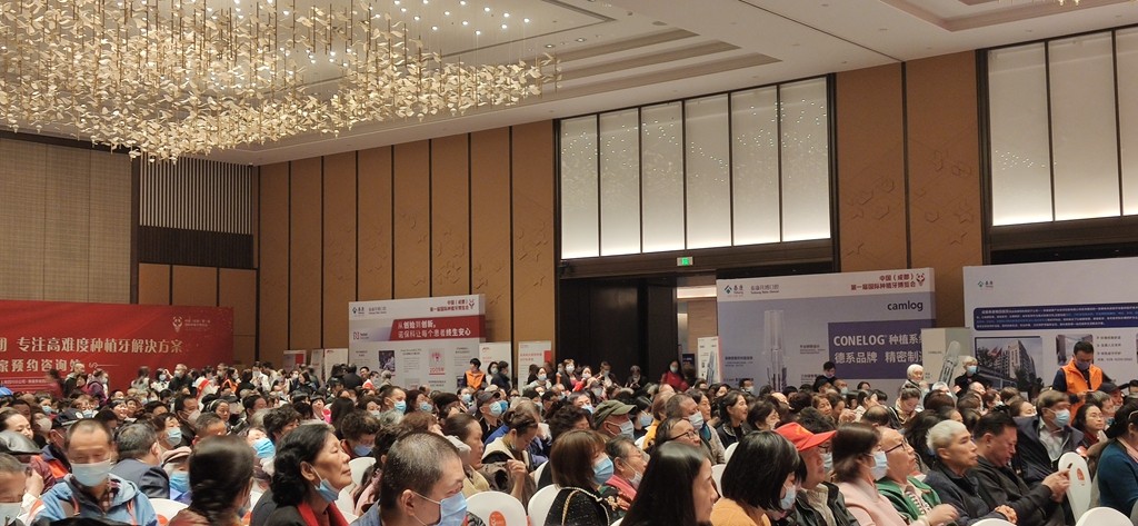 成都第一届国际种植牙博览会在成都举办，微现场为本次活动提供了微信签到系统和微信弹幕功能