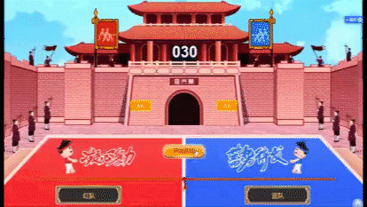 团队拔河赛