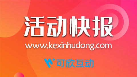 引领未来智能科技——2021北京