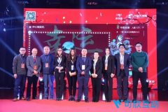 2020社科赛斯元旦晚会