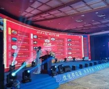 可欣互动助力五星药师控