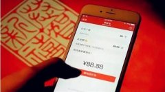 “摇一摇红包”是微信在