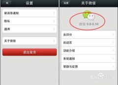 只需点击就可进入大屏互