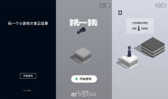 “ 为了辅佐用户更便捷地利用小措施，微信在主界面新增了小措施任务栏的成果。小措施菜单举办了进级，并提供小措施间快速切换的成果。同时，我们开放了小游戏开拓文档和开拓